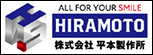 株式会社 平本製作所